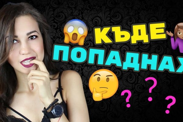 Кракен даркнет только через тор скачать