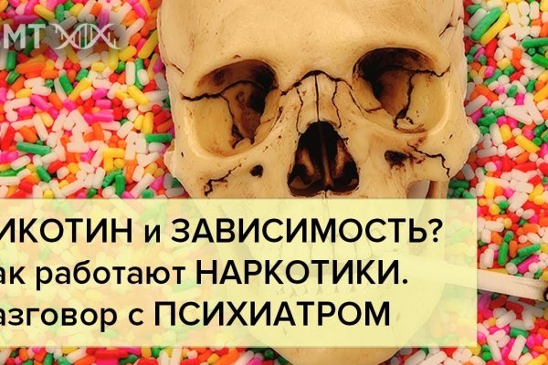 Как зайти в кракен через айфон