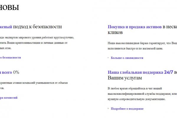 Купить наркотики томск