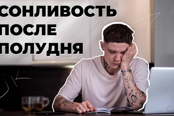 Кракен сайт это