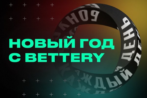 Kraken 14 at сайт