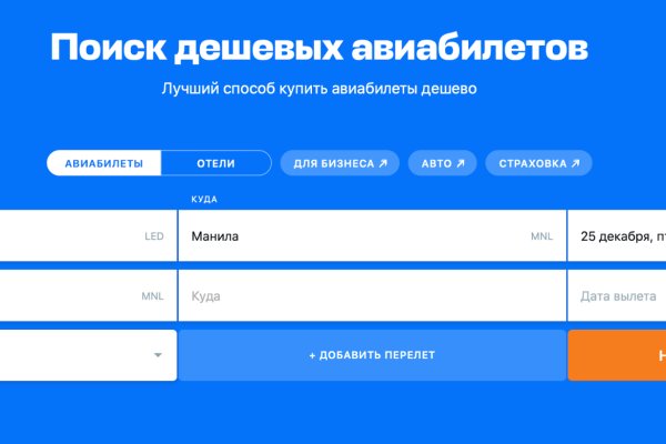 Ссылка на кракен в тор браузере kr2web in