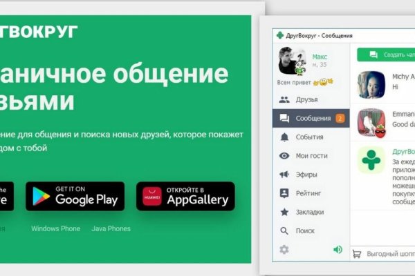 Кракен даркнет официальный
