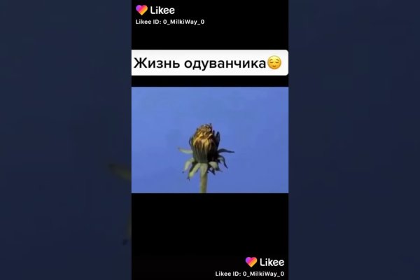 Кракен ссылка онлайн
