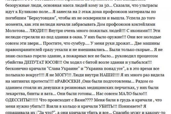 Кракен торговая площадка