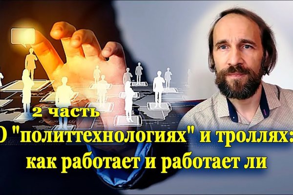 Ссылки даркнета