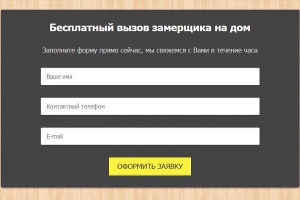 Рабочая ссылка на кракен