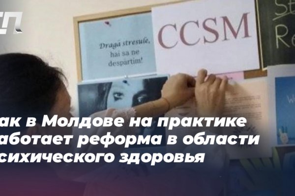Сайты даркнета