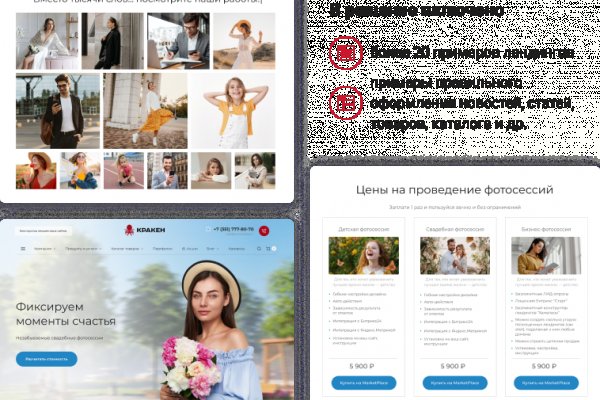 Кракен онлайн