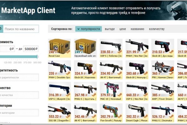 Даркнет официальный сайт вход