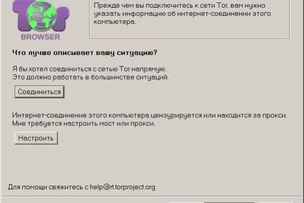 Kraken купить клад