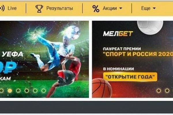 Кракен ссылка орион