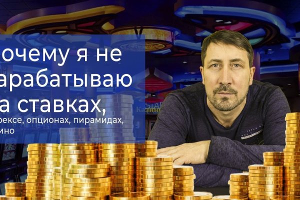 Как вернуть аккаунт на кракене