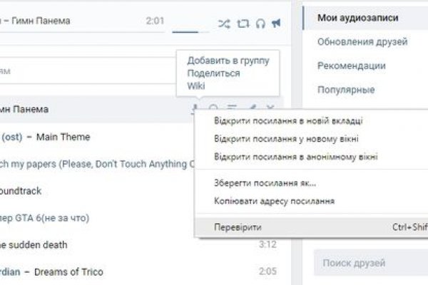 Кракен маркетплейс что там