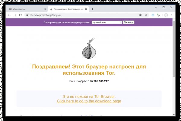 Кракен даркнет зеркало пв