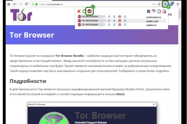 Kraken сайт вход