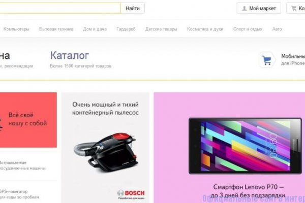 Кракен даркнет store kraken dark link