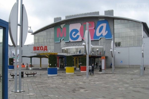 Кракен сайт at