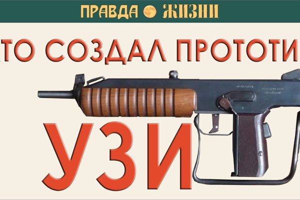 Кракен сайт это
