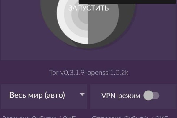 Кракен зеркало сегодня