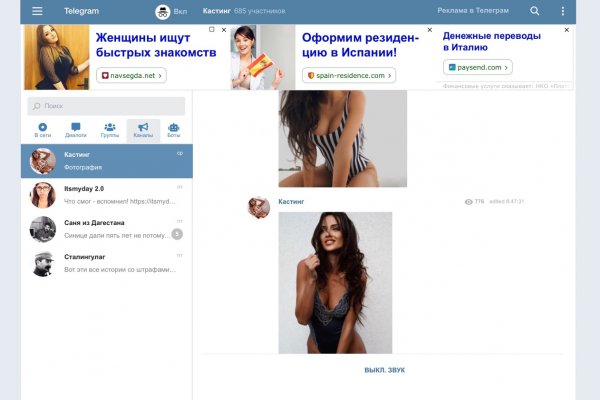 Кракен наркокортель