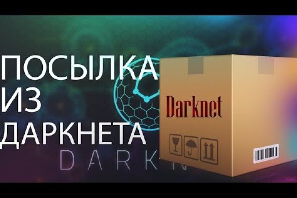 Кракен безопасный вход