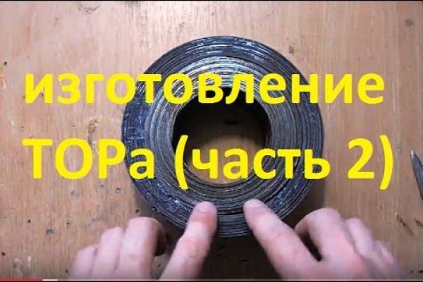 Кракен сайт официальный onion