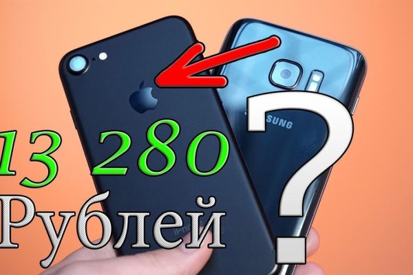 Kraken официальная ссылка