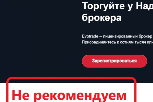 Ссылка в даркнет