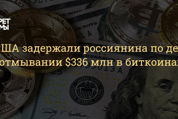 Новая ссылка на кракен