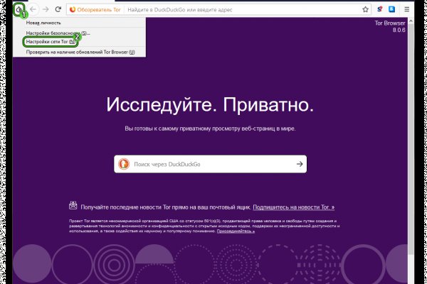 Кракен маркет только через тор скачать