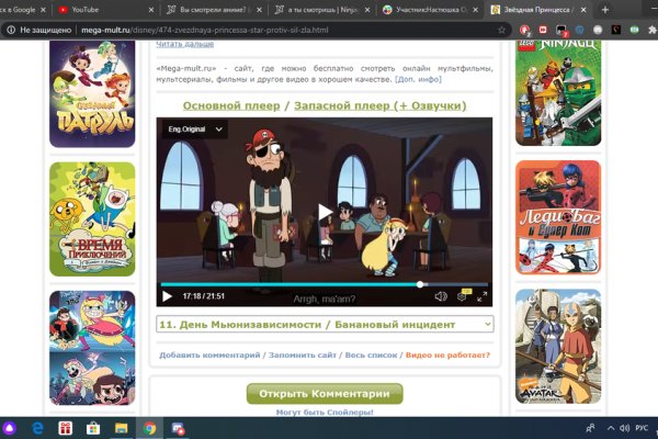 Как найти кракен шоп