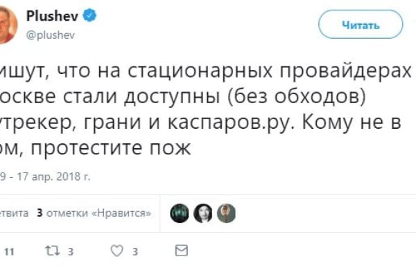 Кракен зеркало 2025