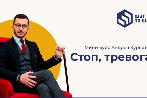 Даркнет официальный сайт на русском