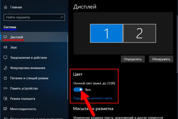Kraken darknet зеркала кракен обход