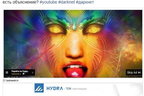 Кракен маркетплейс реклама текст