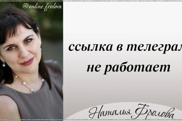 Кракен зеркало 2 веб