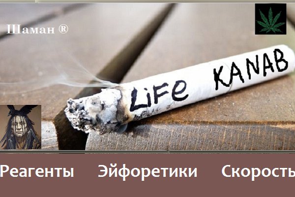 Кракен запрещенные вещества