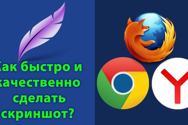 Кракен питер
