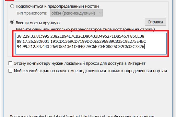 Кракен верное зеркало