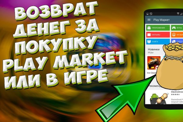 Рабочее зеркало кракен