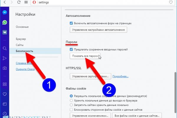 Даркнет каталог