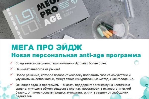 Кракен вход kr2web in