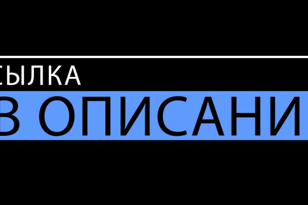 Кракен без тор