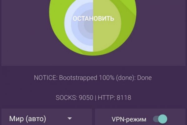 Кракен ссылка призыва нет
