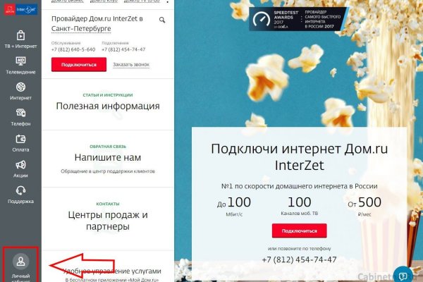 Магазин кракен даркнет сайт