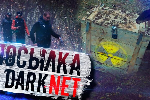 Ссылка на кракен в тор браузере kr2web in