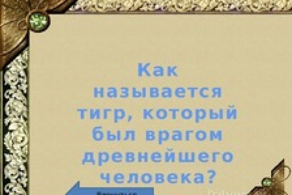 Действующие ссылки на кракен