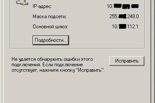 Аутентификатор кракен