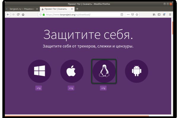 Кракен как войти через тор